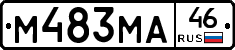 М483МА46 - 