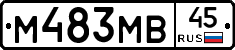 М483МВ45 - 