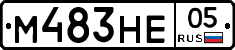 М483НЕ05 - 