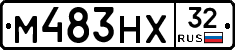 М483НХ32 - 