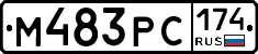 М483РС174 - 