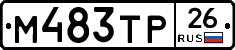 М483ТР26 - 