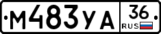 М483УА36 - 