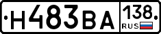 Н483ВА138 - 