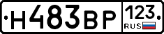 Н483ВР123 - 