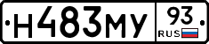 Н483МУ93 - 