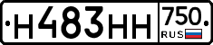 Н483НН750 - 