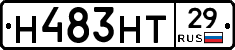 Н483НТ29 - 