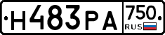 Н483РА750 - 