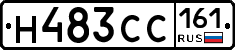 Н483СС161 - 