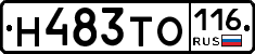 Н483ТО116 - 