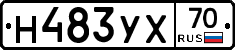Н483УХ70 - 