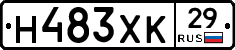 Н483ХК29 - 