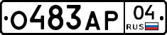 О483АР04 - 