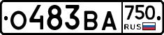 О483ВА750 - 