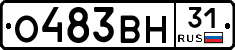 О483ВН31 - 