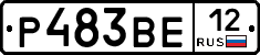 Р483ВЕ12 - 