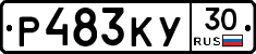 Р483КУ30 - 