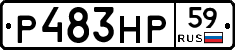 Р483НР59 - 