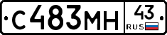 С483МН43 - 