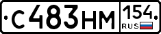 С483НМ154 - 