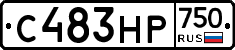 С483НР750 - 