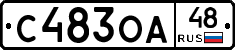 С483ОА48 - 