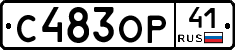 С483ОР41 - 