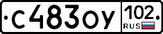 С483ОУ102 - 