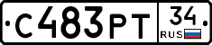 С483РТ34 - 