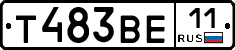 Т483ВЕ11 - 