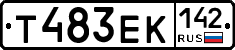 Т483ЕК142 - 