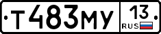 Т483МУ13 - 