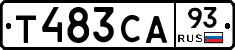 Т483СА93 - 
