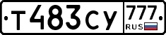 Т483СУ777 - 