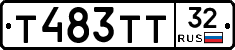 Т483ТТ32 - 