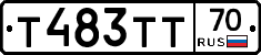 Т483ТТ70 - 