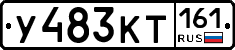 У483КТ161 - 