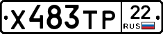 Х483ТР22 - 