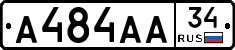 А484АА34 - 