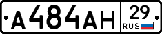 А484АН29 - 