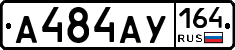 А484АУ164 - 