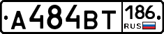 А484ВТ186 - 