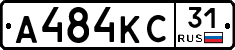 А484КС31 - 