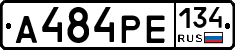 А484РЕ134 - 