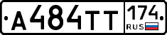 А484ТТ174 - 