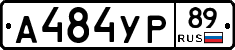 А484УР89 - 