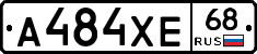 А484ХЕ68 - 