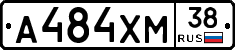 А484ХМ38 - 