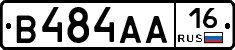 В484АА16 - 